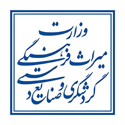 اداره کل میراث فرهنگی، گردشگری و صنایع دستی مازندران